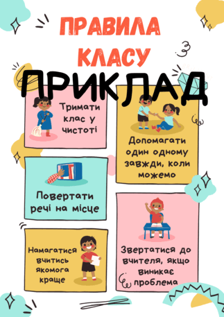 0601wkj2-1a5b-323x457.png