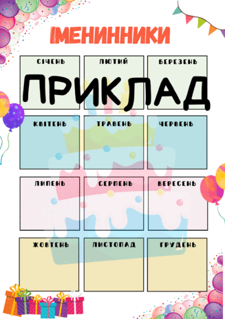 0601wkj5-73c4-327x463.png