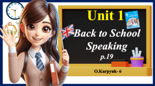 Презентація " Back to School. Speaking. Unit 1, Lesson 8 "