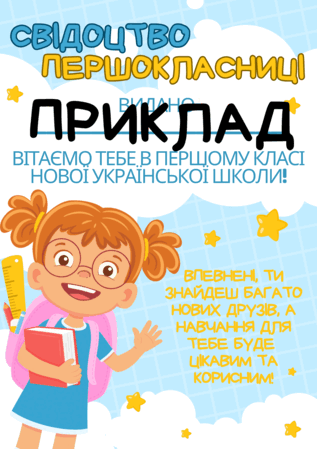 0601wkme-74c5-317x449.png