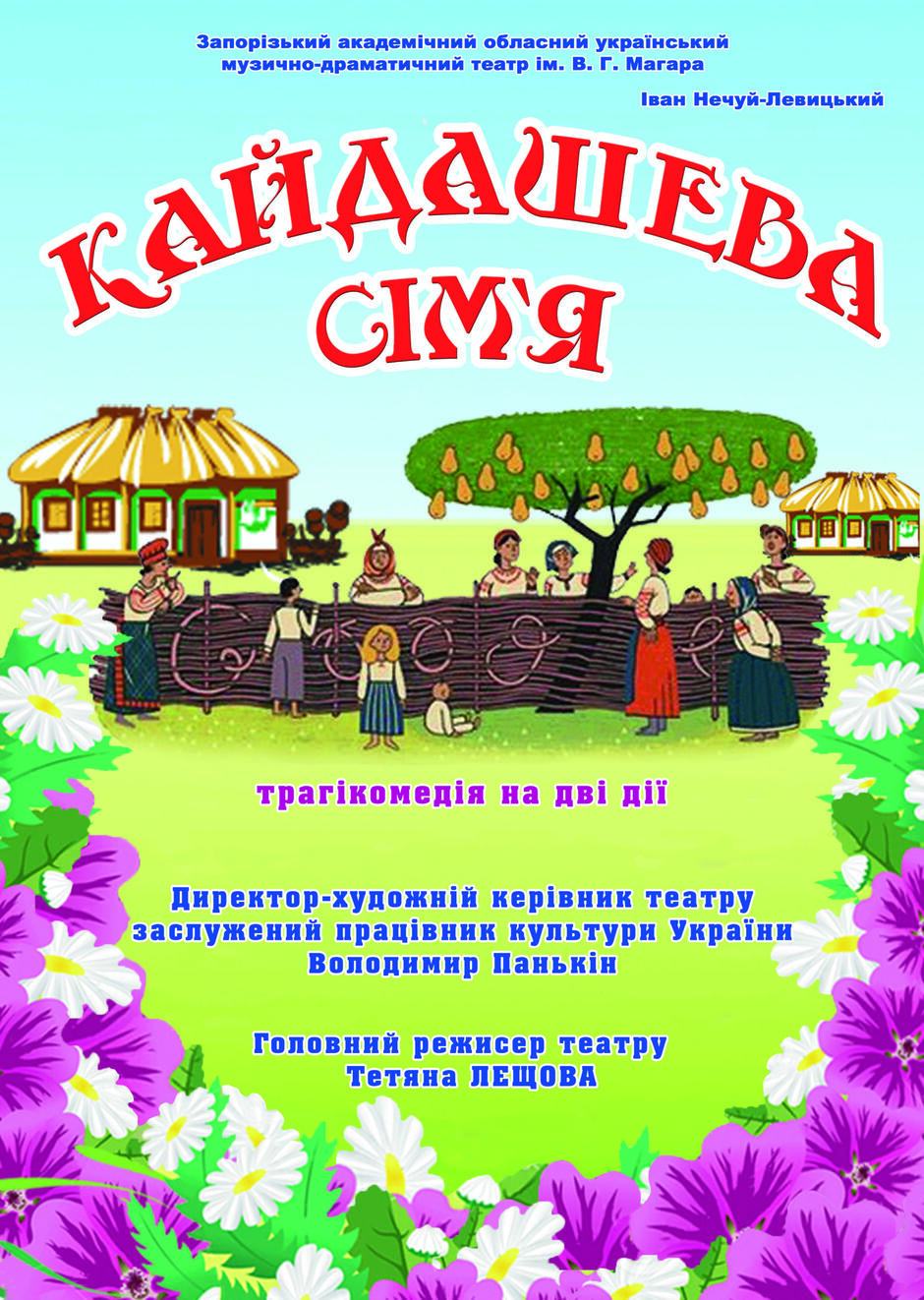 0601wl64-cfcb-940x1322.jpg