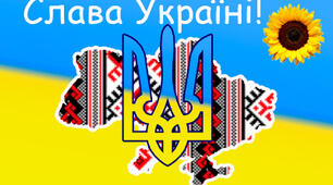 План виховної роботи закладу освіти на 2024-2025 н.р.
