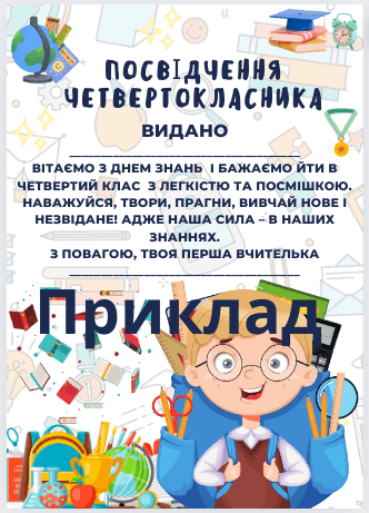 0601wn70-6976-332x461.png