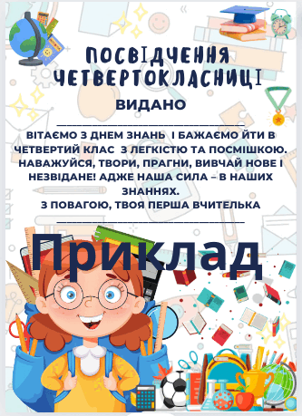 0601wn71-6364-333x459.png