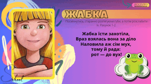 0601wocx-53e8-497x278.png