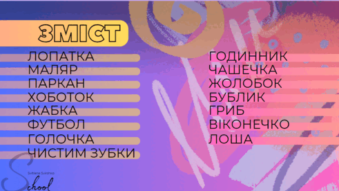0601wocy-d6c6-491x276.png