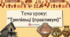 Трипільці (практикум)