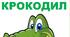 Гра "Крокодил" для уроків курсу "Здоров'я, безпека та добробут" 5 клас