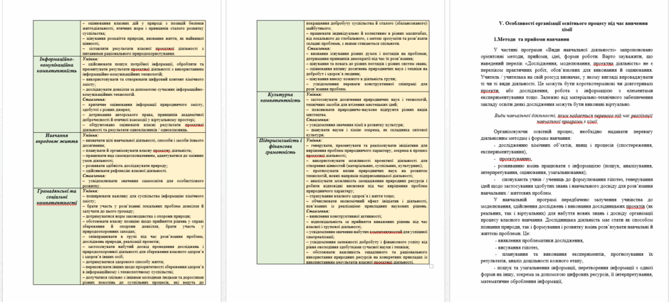 0601wsn0-f979-940x425.png