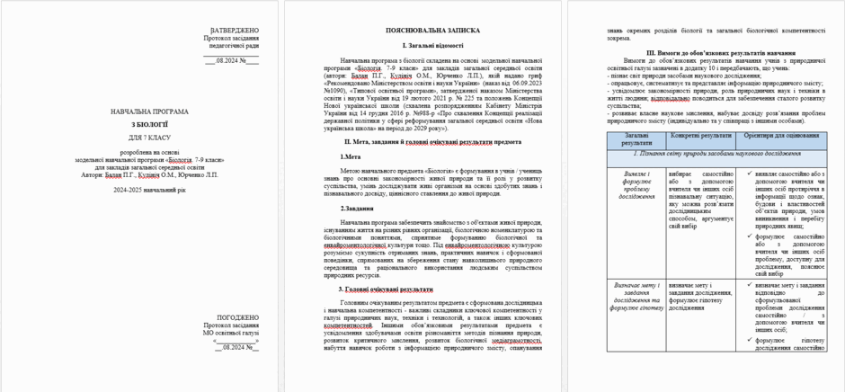 0601wsns-7df0-940x436.png