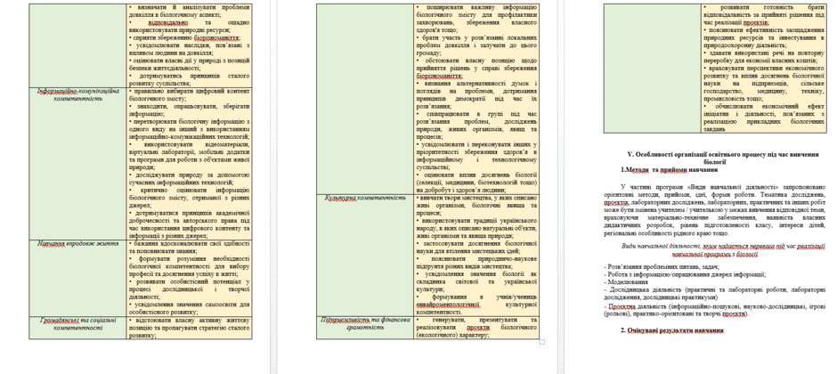 0601wsnw-36bc-940x420.png