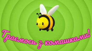 Відео заняття з розвитку мовлення для дітей молодшого дошкільного віку