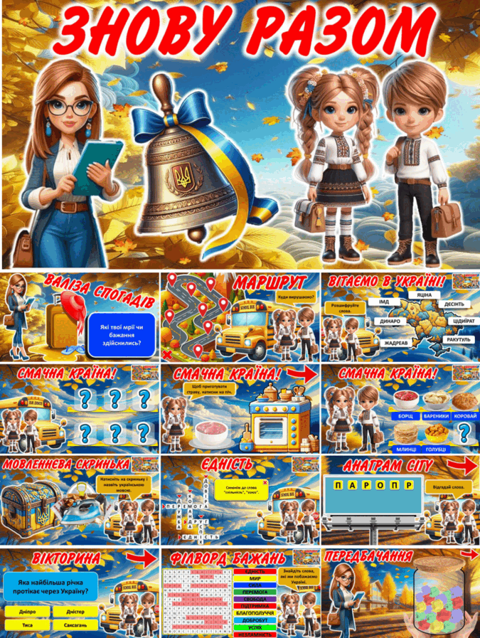 0601wuoe-2b06-675x897.png