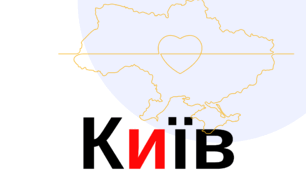 Словникові слова  для першачків