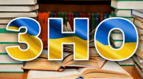 Підготовка до НМТ. Тест-експрес (перевірка ЗУН: 7-10 клас)