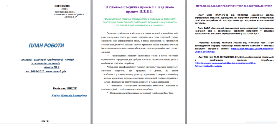0601ww03-66da-940x422.png