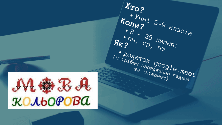 0601wwpg-371d-940x530.png
