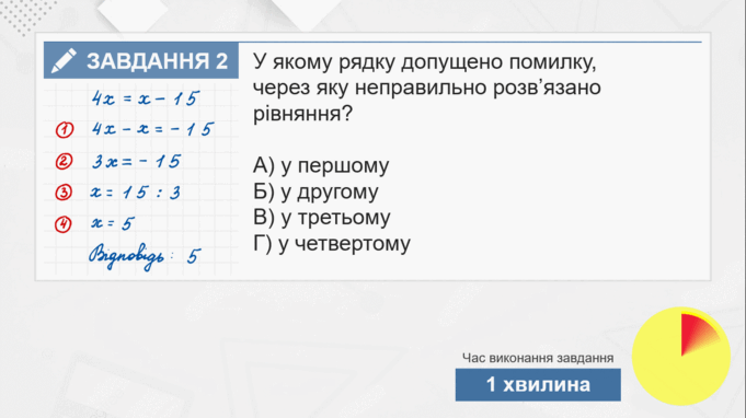 0601wx04-6689-681x382.png