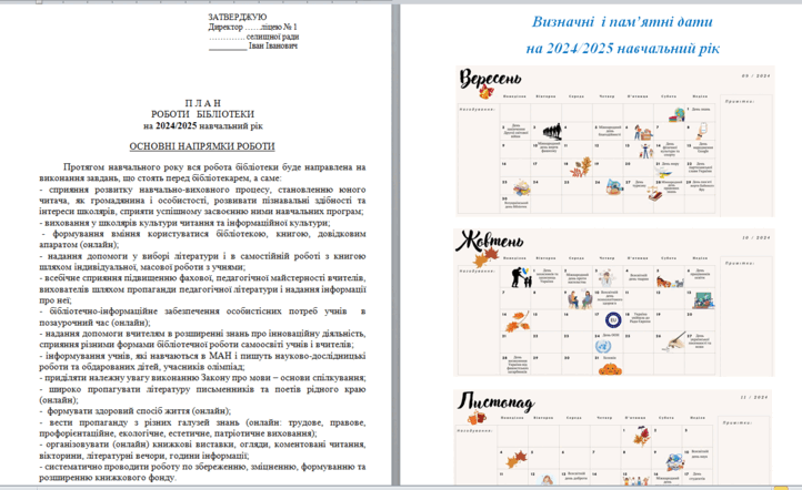 0601wx52-ca30-722x442.png