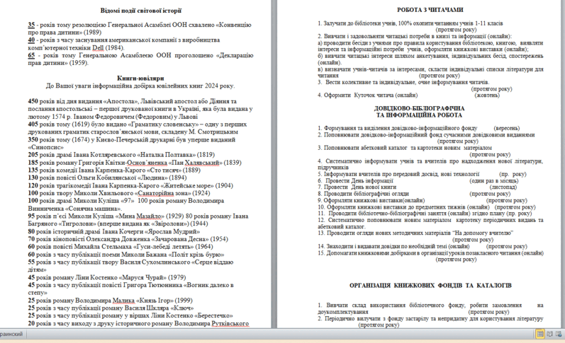 0601wx53-0e36-797x485.png