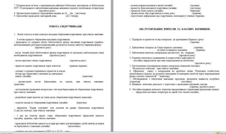 0601wx55-8934-760x450.png