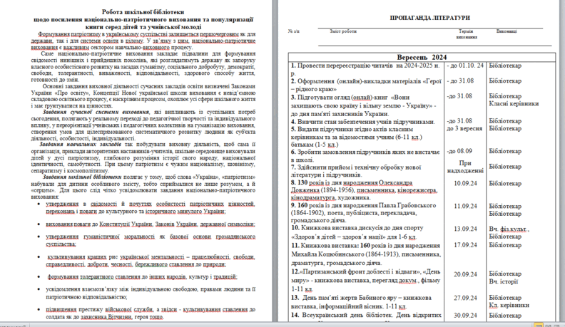 0601wx57-d82c-792x459.png