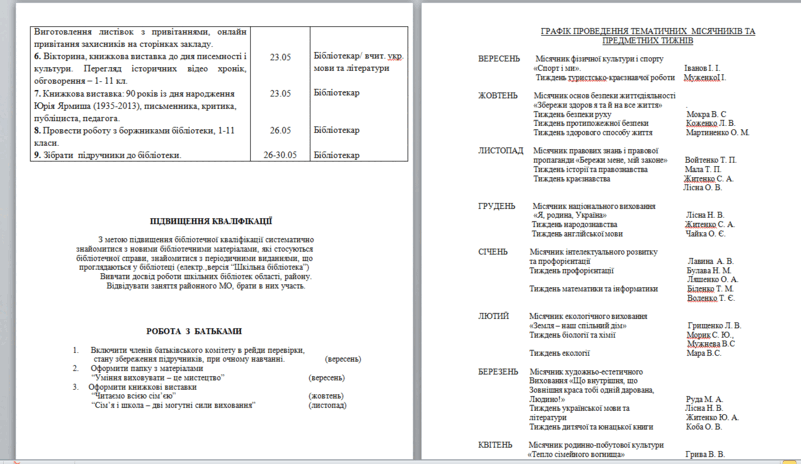 0601wx5c-c5fd-801x464.png
