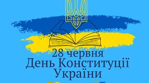 Державність української мови