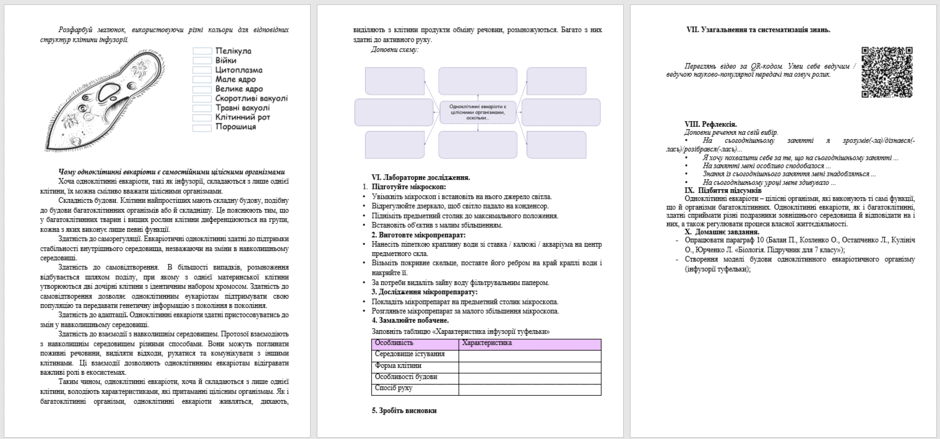 0601x01a-f543-940x439.png
