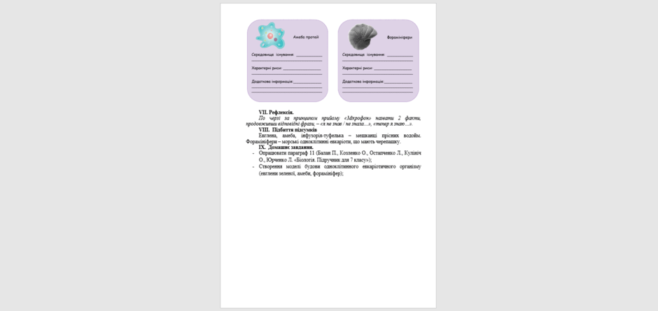0601x02h-5f35-940x445.png