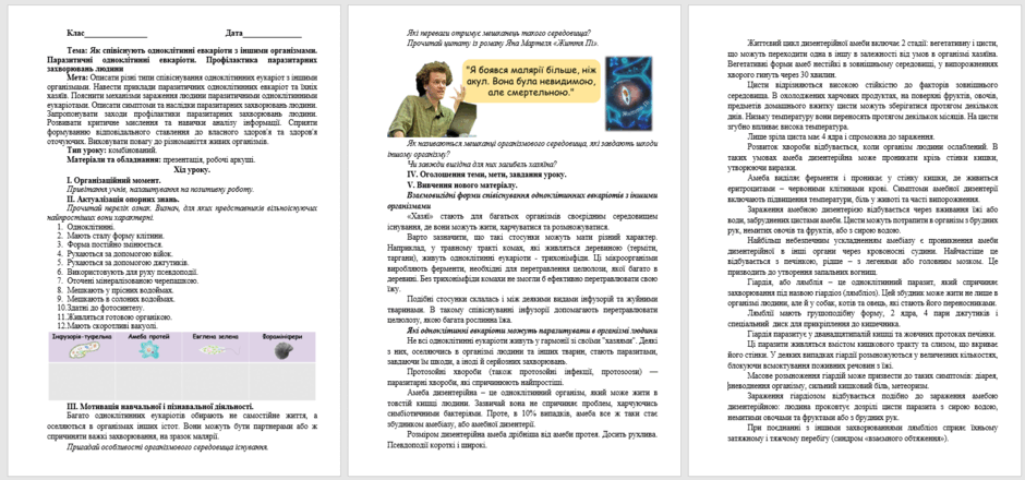 0601x03e-0660-940x440.png