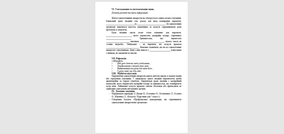 0601x03h-5eb5-940x443.png