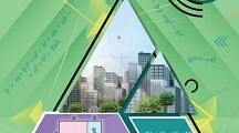 Навчальна програма з алгебри 7 клас 2024-2025 н.р. (Тарасенкова)
