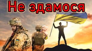 Патріотичне виховання через призму уроків звитяги