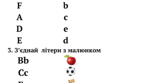 Test “ Letters A-F “