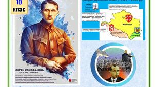 Розділ 5. Західноукраїнські  землі  в  міжвоєнний  період.