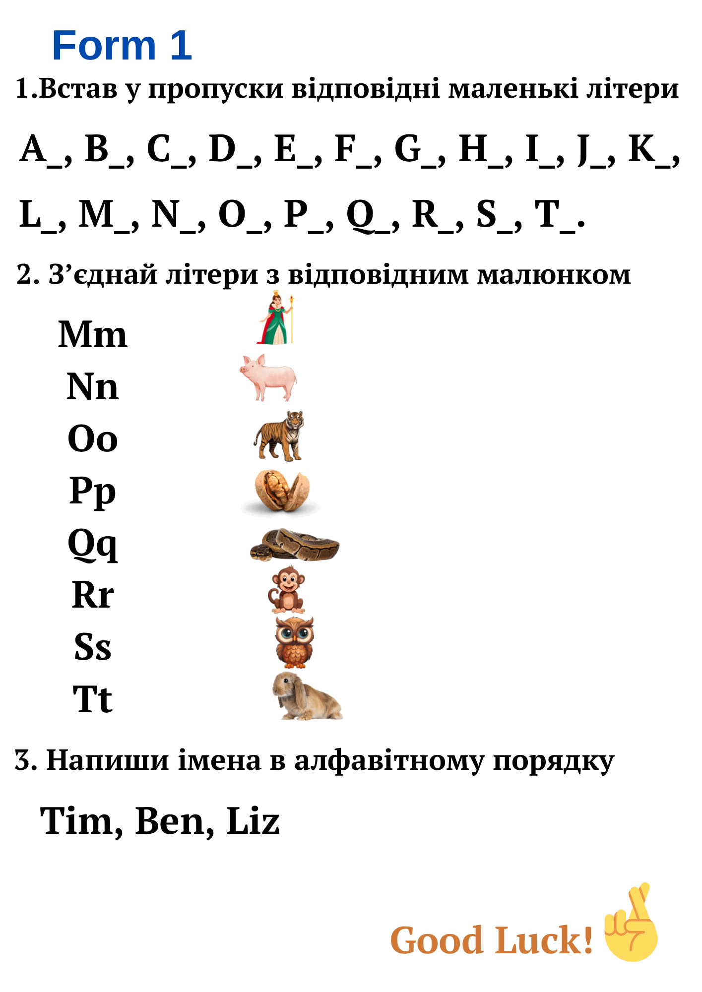 Math Test Letters Test “ Letters M-T” | Інші методичні матеріали. Англійська мова
