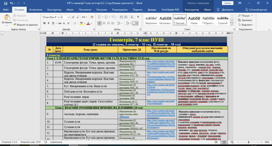 0601x3my-7ecb-940x506.png