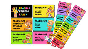 PowerPoint та робочі аркуші
