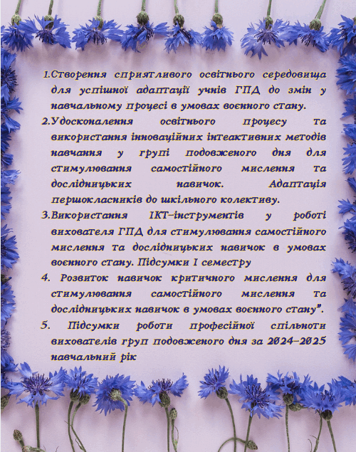 0601x3vo-227c-500x635.png