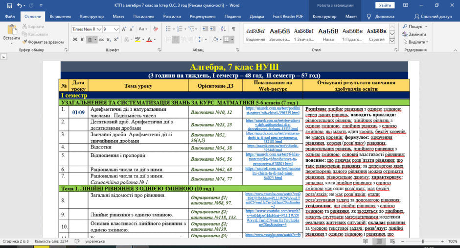 0601x40z-1efe-940x506.png