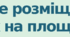 ДКР №2  Взаємне розміщення прямих на площині