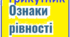 ДКР №3 Трикутник. Ознаки рівності трикутників