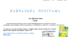 Teaching blueprints_7 клас до підручника Prepare_7)