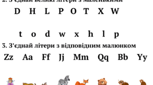 Test “ English Alphabet “