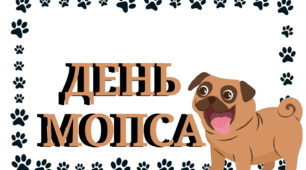 Тематичний комплект "15 жовтня - День МОПСА"