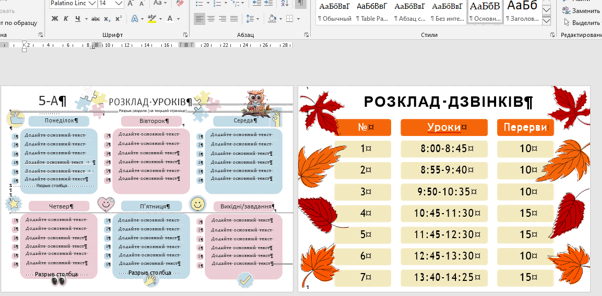 0601x56h-388a-602x296.png