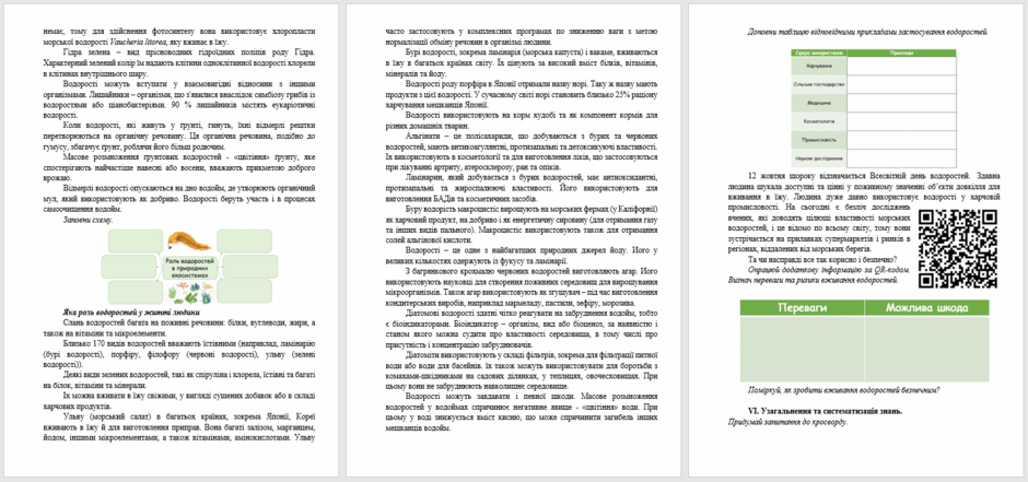 0601x5ei-65e8-940x441.png
