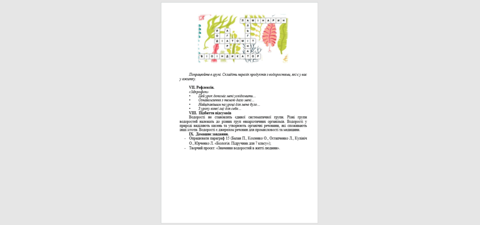 0601x5ej-4b66-940x442.png