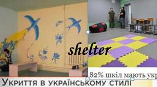 Control work on the topic ‘Places. Compound adjectives ending -ing’. Form 10. ‘Prepare’ / Контрольна робота з теми "Місця. Складні прикметники, що закінчуються на -ing". 10 клас. ‘Prepare’